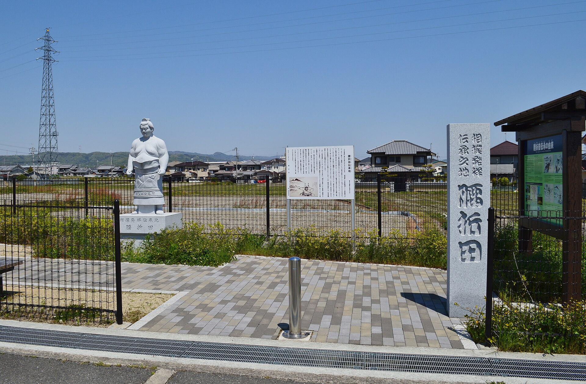 香芝市の腰折田伝承地の田園風景
