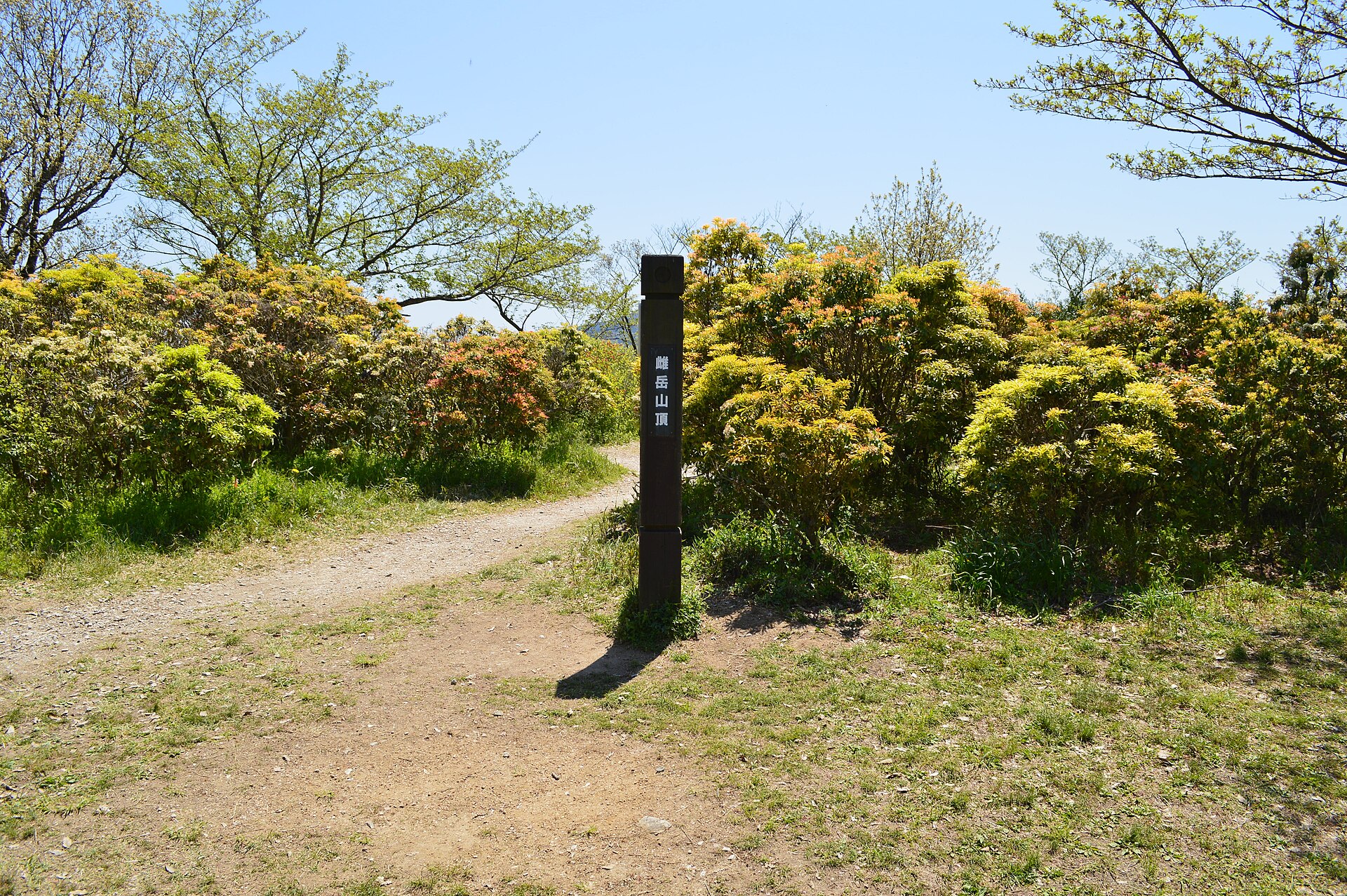 二上山の雌岳