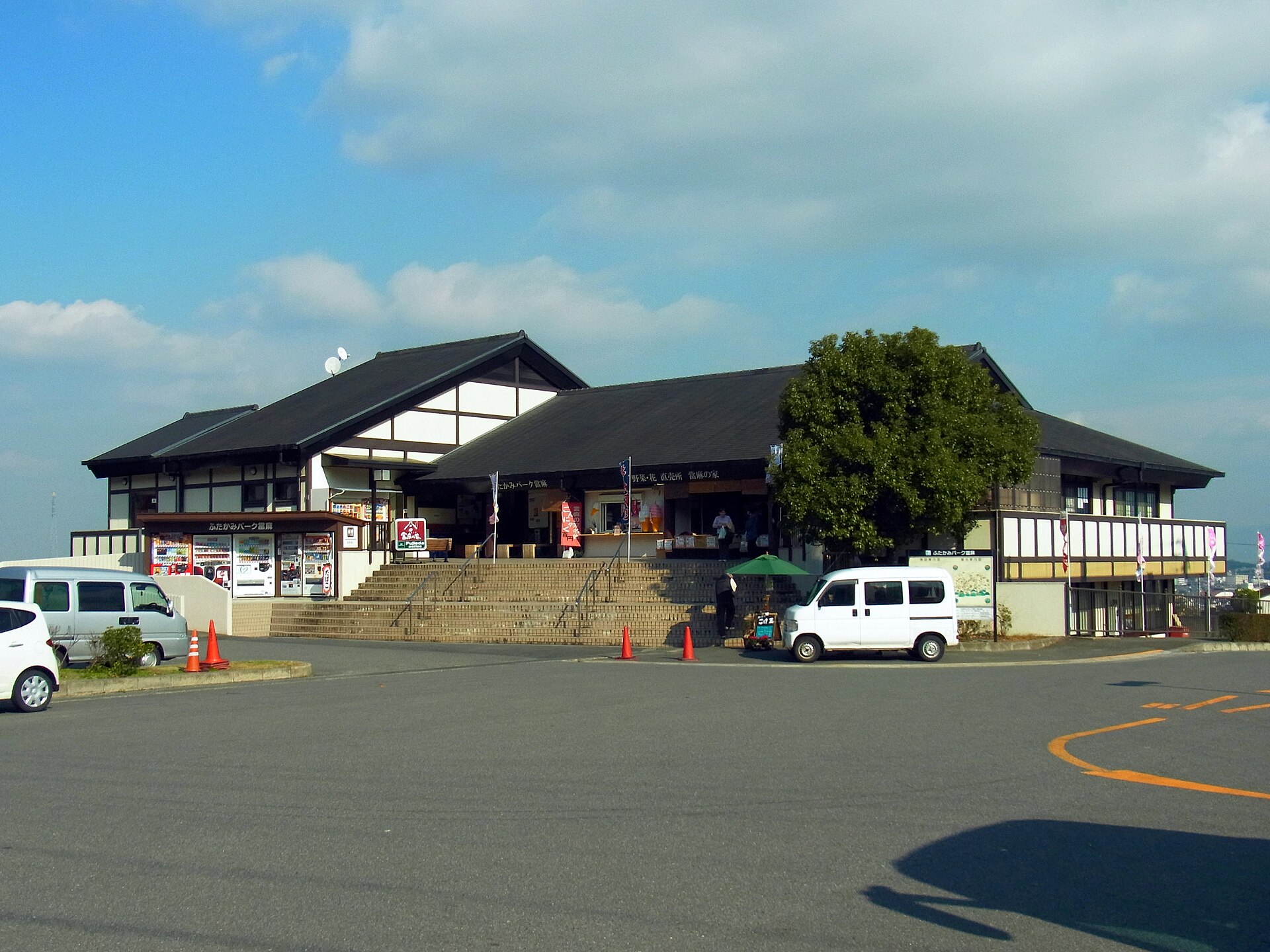 道の駅ふたかみパーク當麻の建物