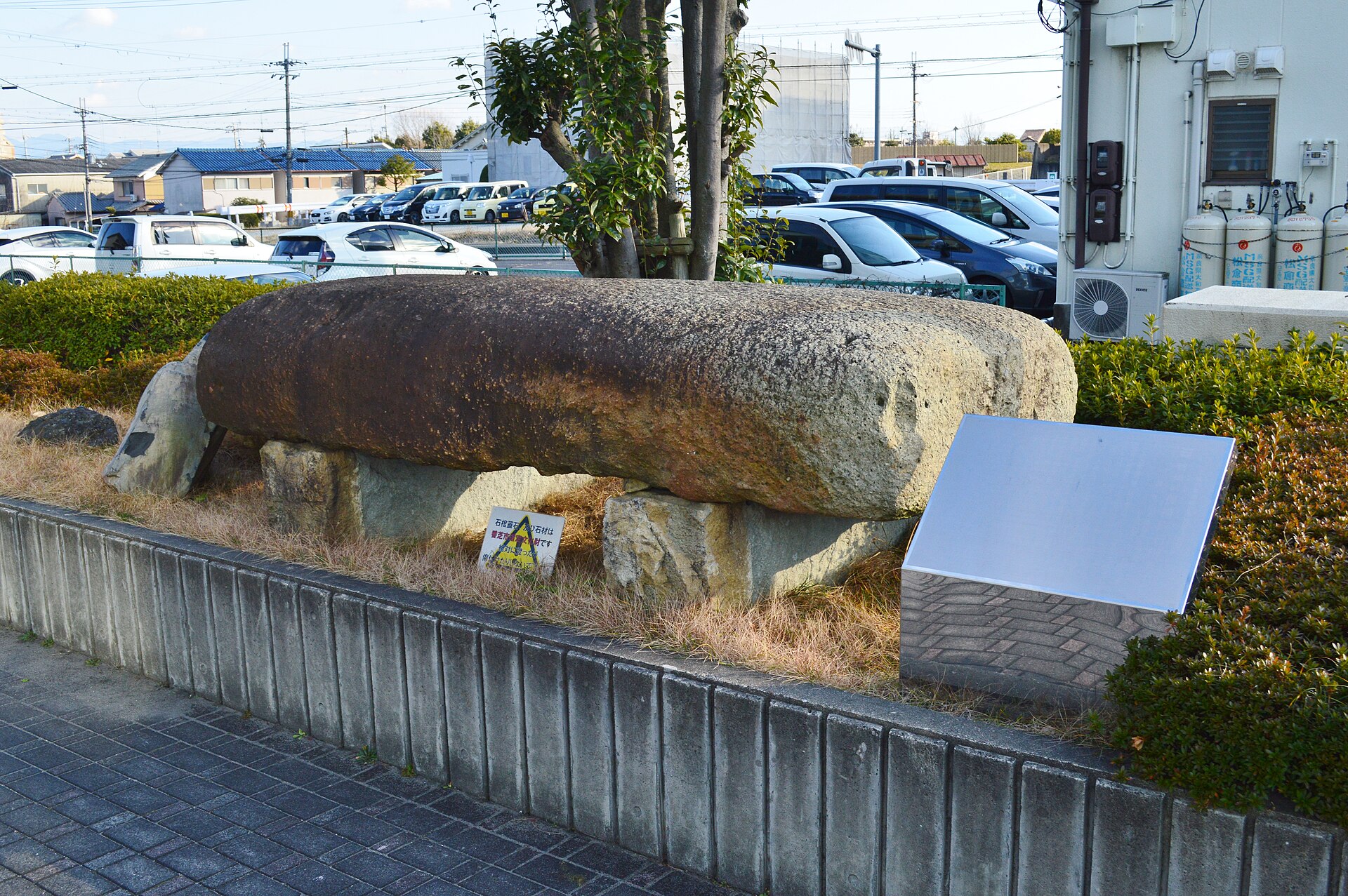 二上山博物館前に置かれた古代の石棺の一部